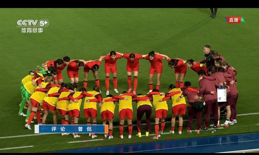 实时追踪：正在直播的女足世界杯精彩赛事